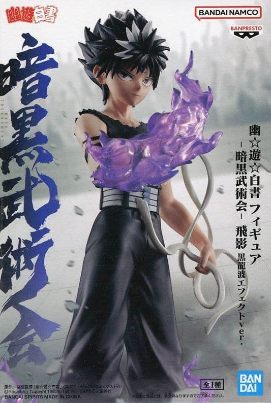 Yu Yu Hakusho Hiei Dark Tournament Black Dragon Wave Effect Figure - Banpresto