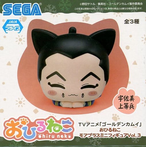 Golden Kamuy Tokishige Usami Ohirune Cat Mini Figure Vol.3 Trading Figure, Pre-owned - SEGA