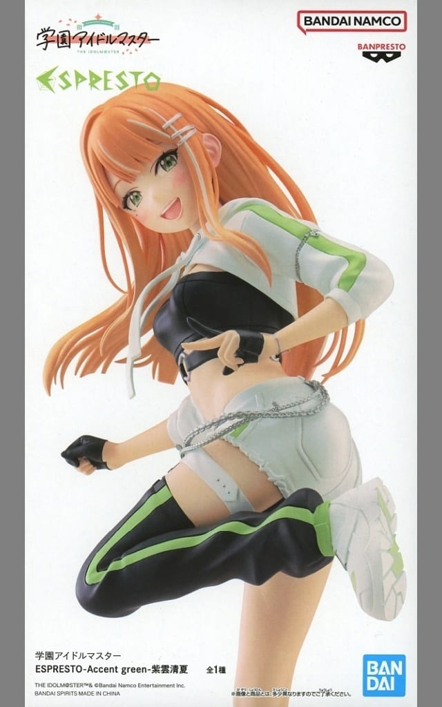 THE IDOLM@STER Series Sumika Shiun ESPRESTO-Accent green- Figure - Banpresto