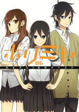 Horimiya Vol. 6 Book