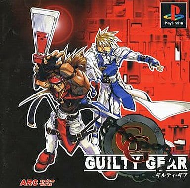 Guilty Gear PlayStation Game Software