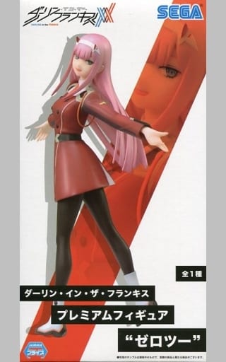 Zero Two DARLING in the FRANXX Premium Figure - SEGA (Pre-owned)