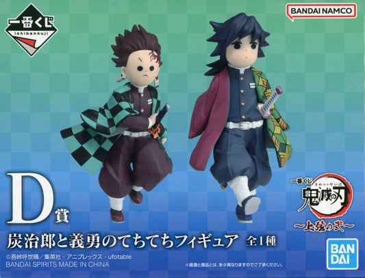 Demon Slayer: Kimetsu no Yaiba Tanjiro Kamado & Giyu Tomioka Ichiban Kuji 6-Piece Figure Set - Bandai Spirits