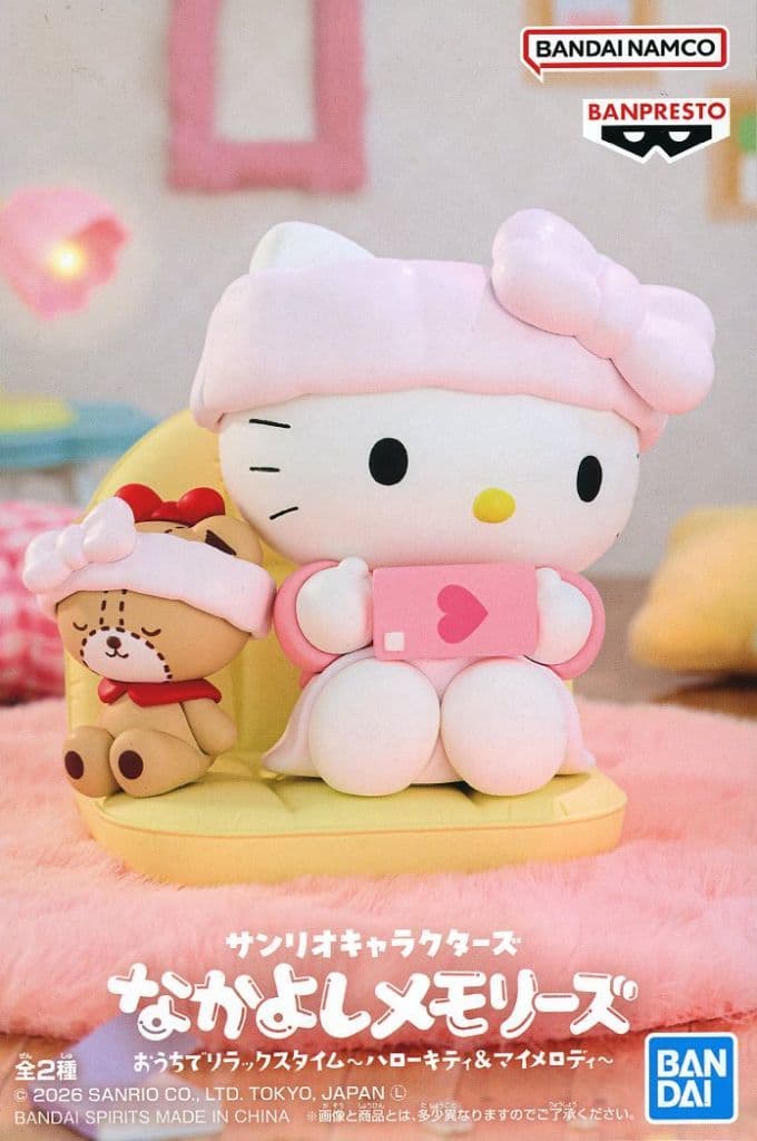 Hello Kitty My Melody Nakayoshi Memories Figure Sanrio Characters Banpresto - Banpresto (Pre-owned)