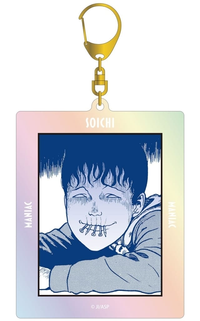 Junji Ito Souichi Original Panel Aurora BIG Acrylic Keychain - Arma Bianca