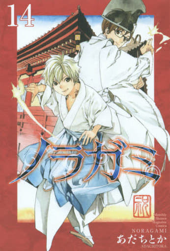 Noragami Vol. 14 Book