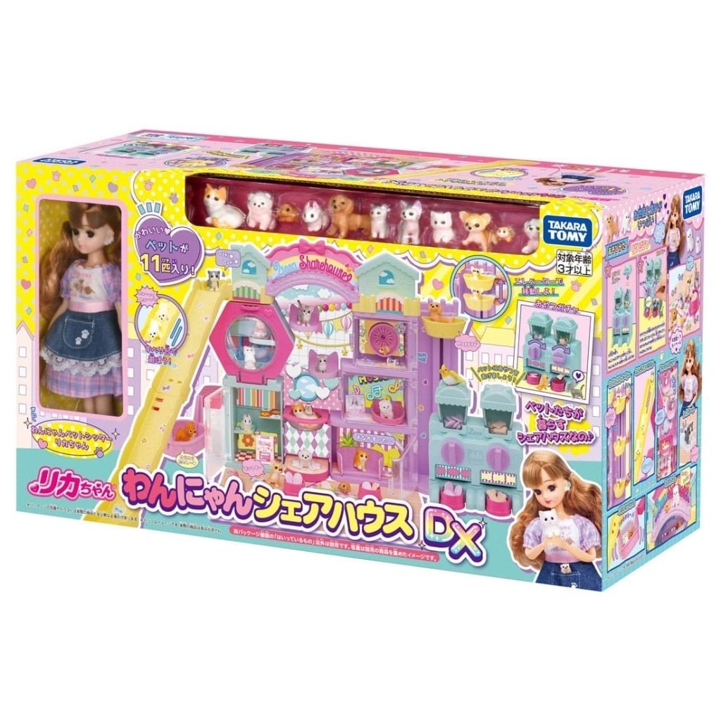 Licca-chan Wanyan Share House DX Doll Playset Toy - Takara Tomy