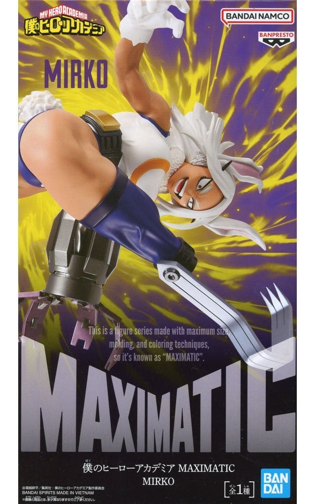 My Hero Academia Mirko MAXIMATIC Figure - Banpresto
