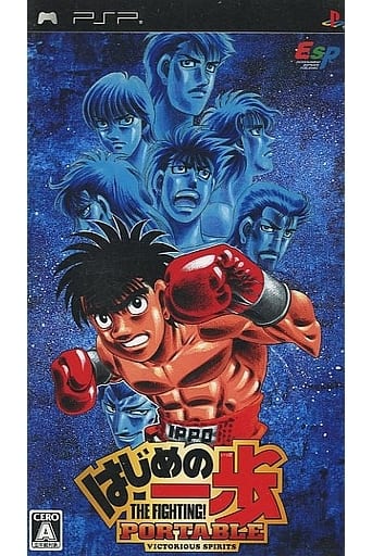 Hajime no Ippo PORTABLE VICTORIOUS SPIRITS PlayStation Portable Game