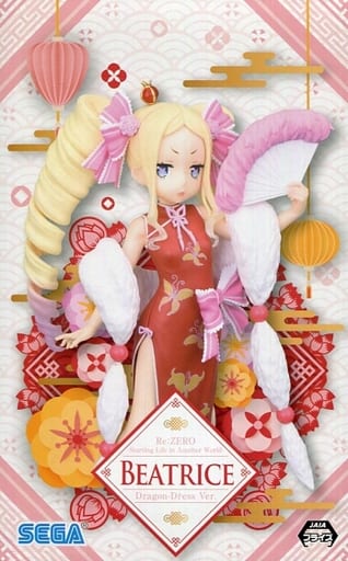 Re:Zero Beatrice Premium Figure Dragon-Dress Ver. Figure - SEGA