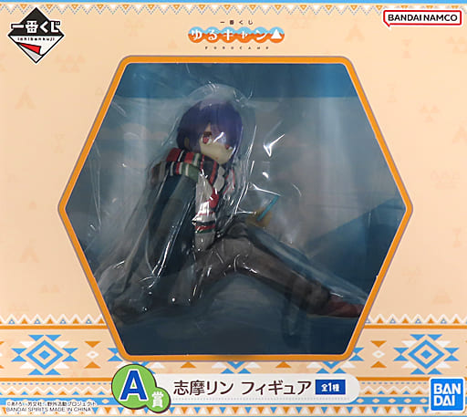 Yuru Camp△ Rin Shima Ichiban Kuji Figure - Bandai Spirits