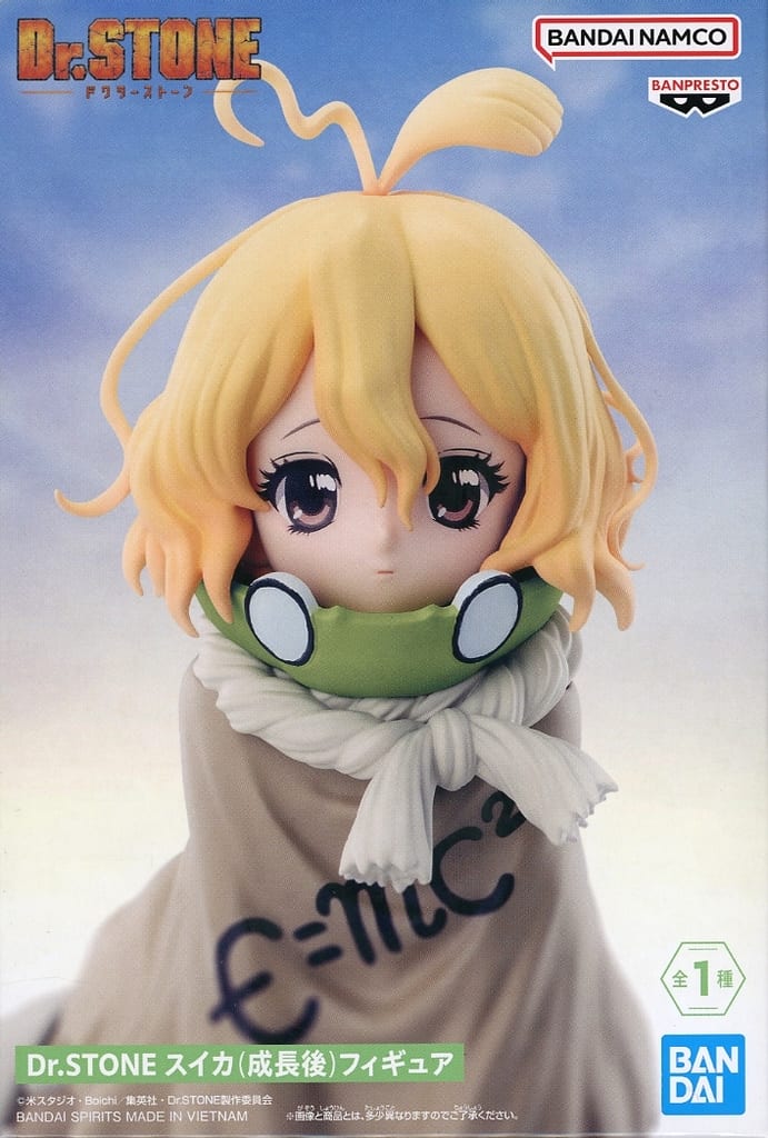 Dr. STONE Suika (Grown-Up) Figure - Banpresto
