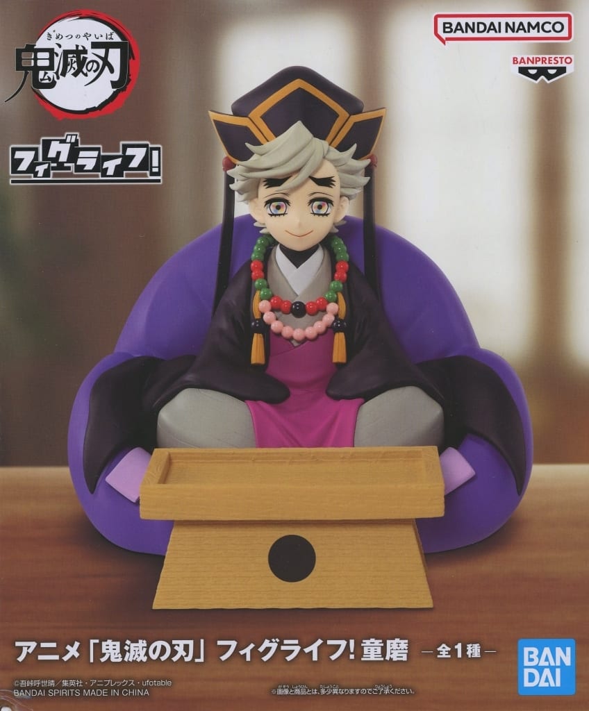 Demon Slayer: Kimetsu no Yaiba Doma FigLife! Figure - Banpresto