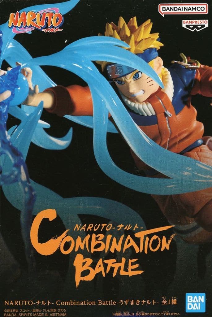 Naruto Naruto Uzumaki Combination Battle Figure - Banpresto