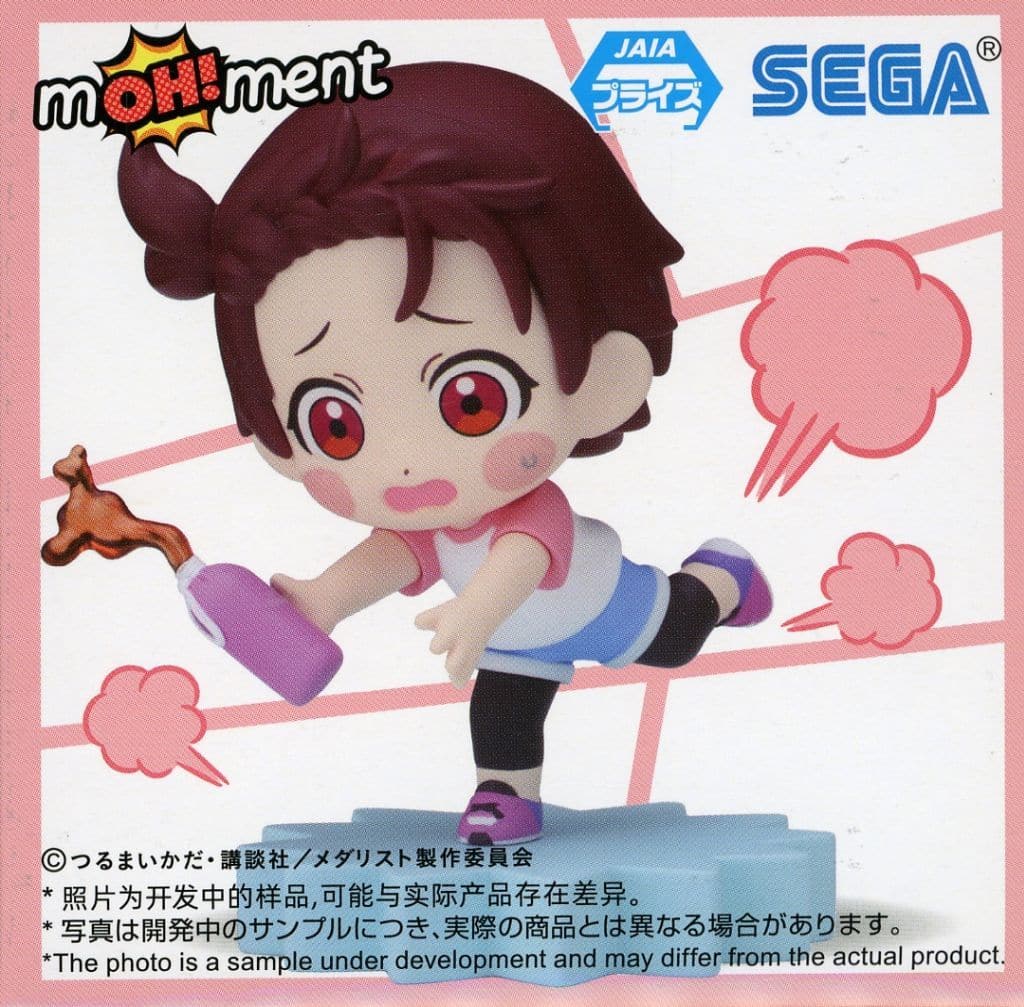 Medalist Inori Yuitsuka mOH!ment Mini Figure Vol. 1 (EX) - SEGA
