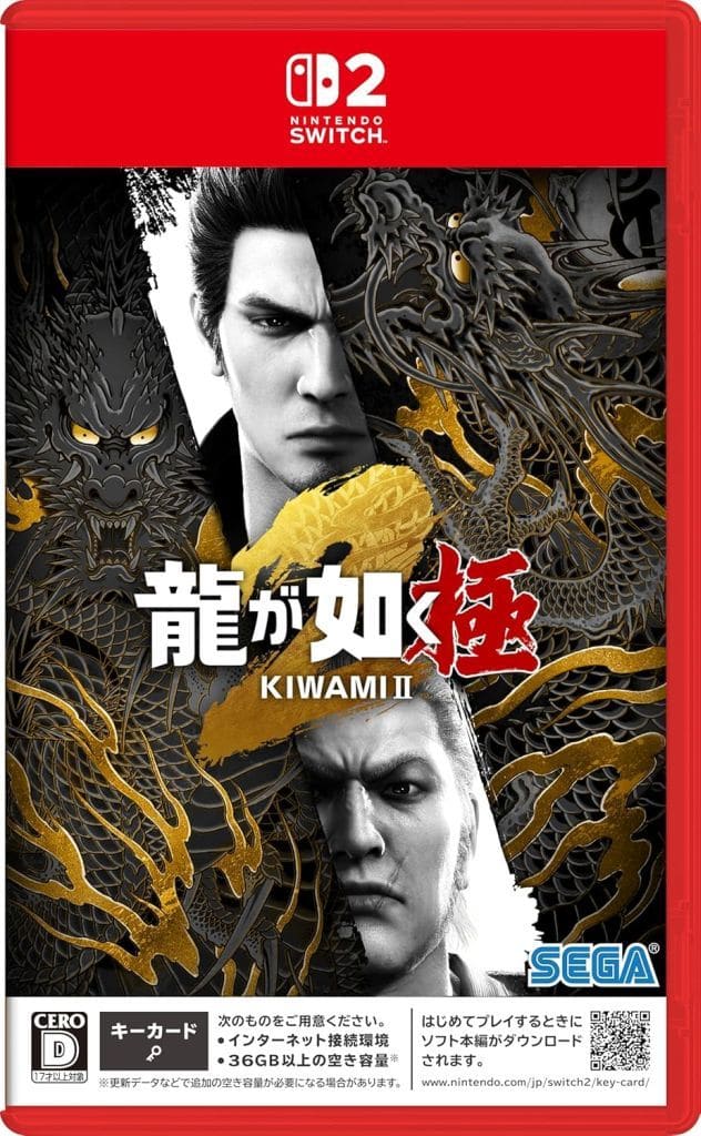 Yakuza Kiwami 2 Nintendo Switch 2 Game