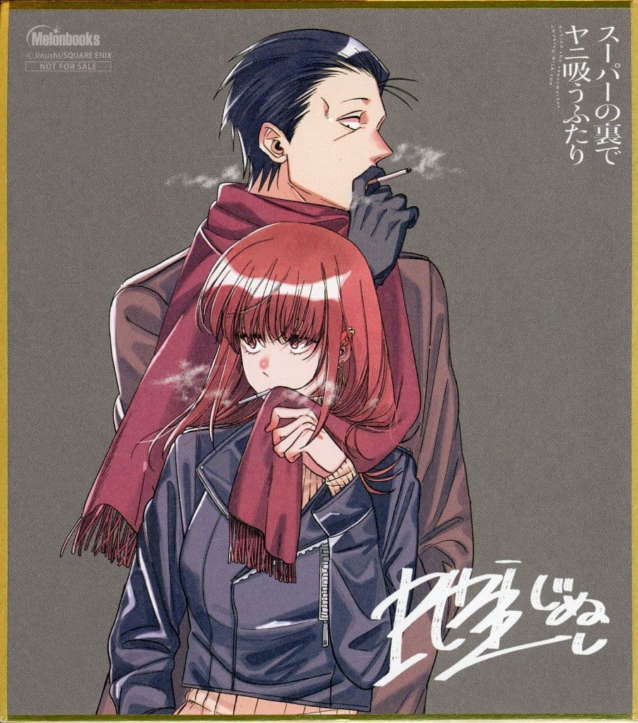 Smoking Behind the Supermarket with You Sasaki & Tayama Mini Shikishi