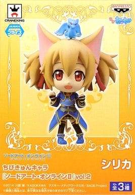 Sword Art Online Silica Chibi Kyun-Chara Vol. 2 Figure - Banpresto
