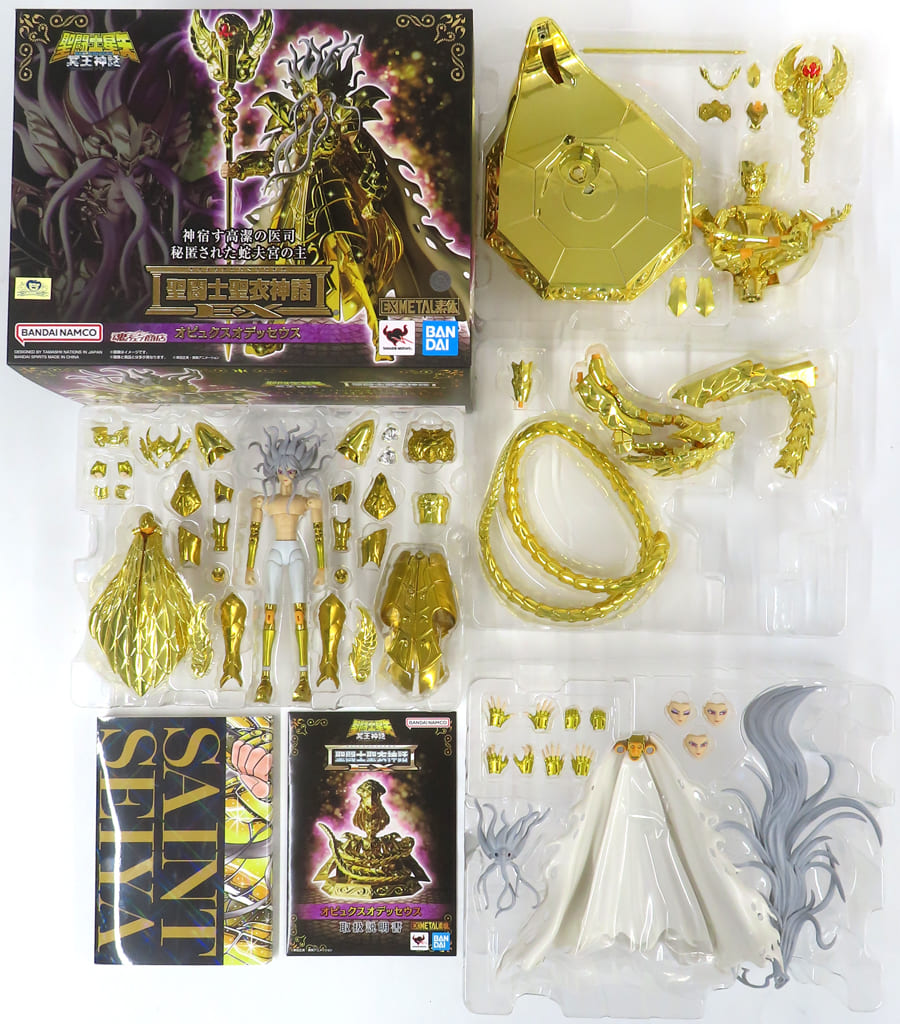 Saint Seiya Ophiuchus Odysseus Saint Cloth Myth EX Figure - Bandai