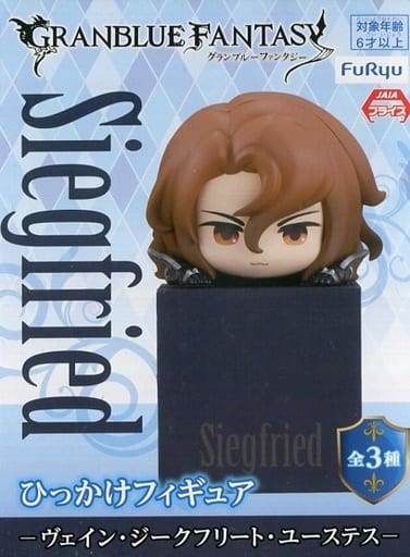 Granblue Fantasy Vane Siegfried Eustace Hikkake Figure Figure - FuRyu