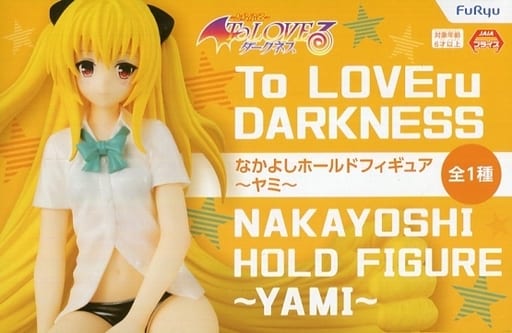 To Love-Ru Yami Nakayoshi Hold Figure - FuRyu