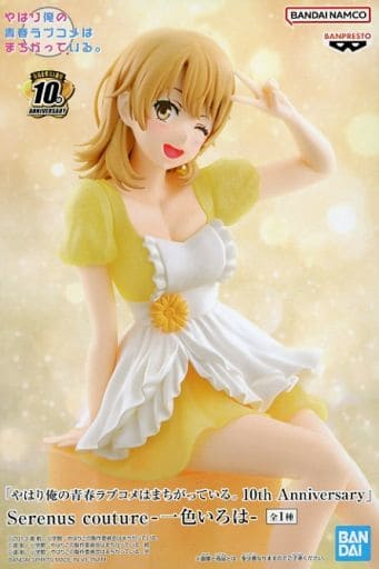 My Teen Romantic Comedy SNAFU Iroha Isshiki Serenus couture Figure - Banpresto