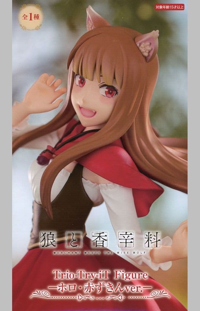 Spice and Wolf Holo Trio-Try-iT Figure Red Riding Hood ver. - FuRyu