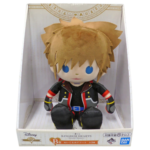 Kingdom Hearts Sora Ichiban Kuji Second Memory Plush - Bandai Spirits