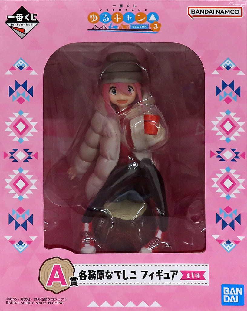 Yuru Camp△ Nadeshiko Kagamihara Ichiban Kuji SEASON3 Figure - Bandai Spirits
