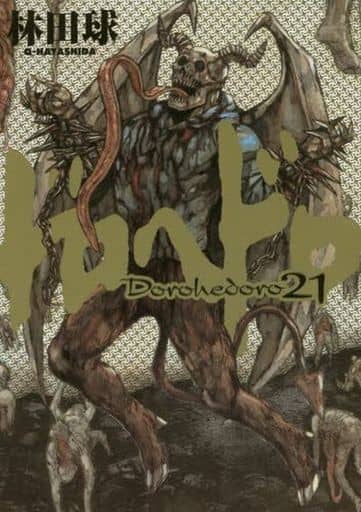 Dorohedoro Vol. 21 Book