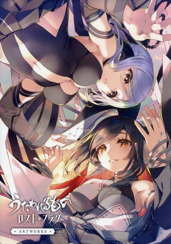 Utawarerumono ARTWORKS Vol. 5 Book