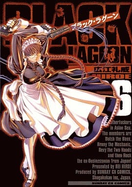 Black Lagoon Vol. 6 Manga