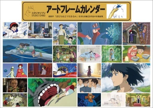 Studio Ghibli Art Frame Calendar 2024 - Ensky