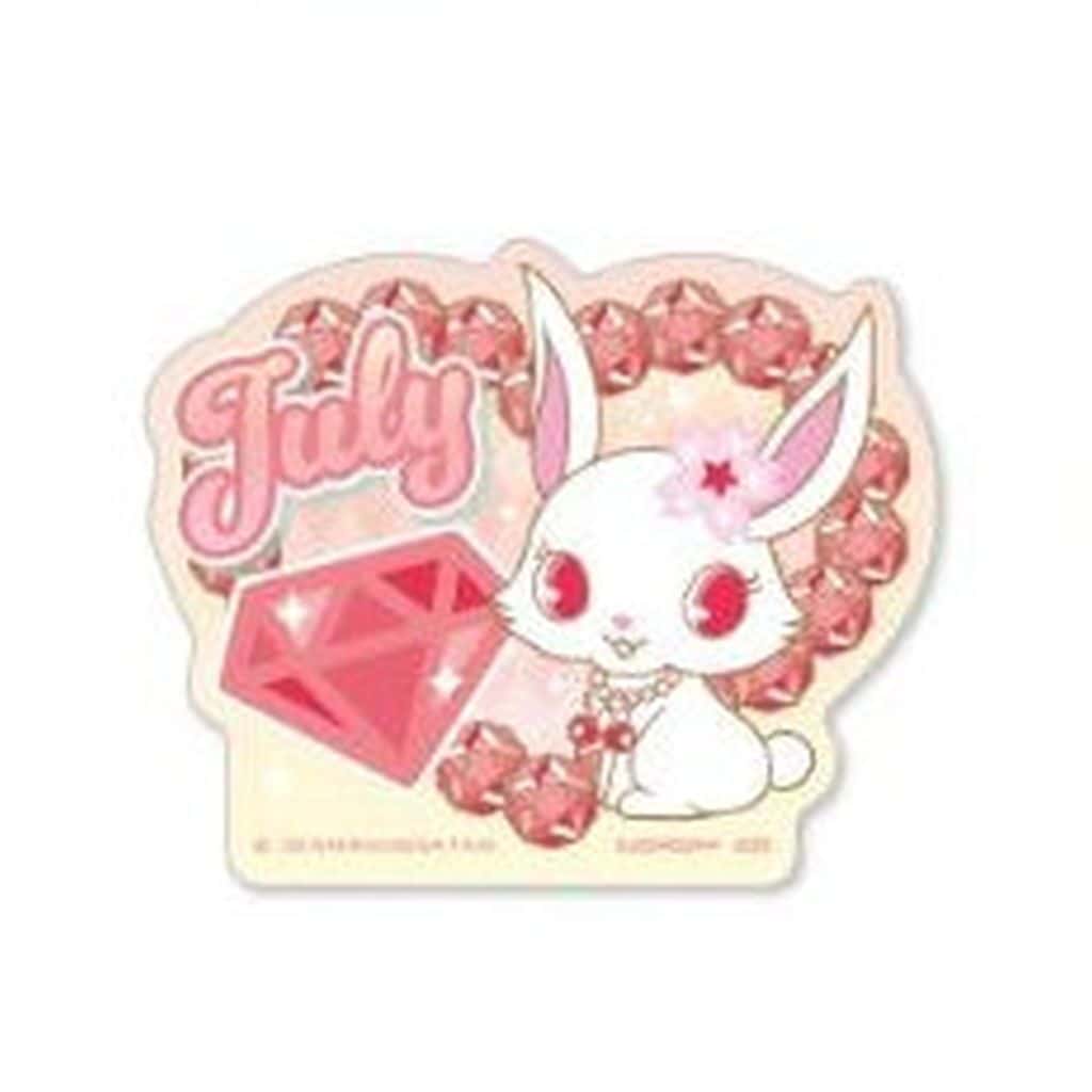 Jewelpet Ruby Mobile Sticker Collection Sticker (July) - Pre-owned