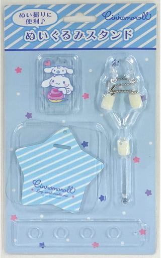 Sanrio Characters Cinnamoroll Plush Stand Set (Pre-owned) - Sanrio
