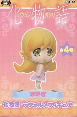 Shinobu Oshino Bakemonogatari Deformed Figure - Taito