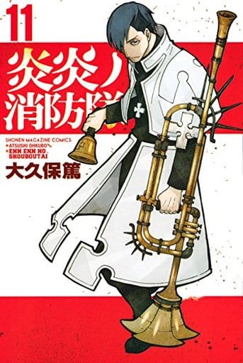 Fire Force Volume 11 Book