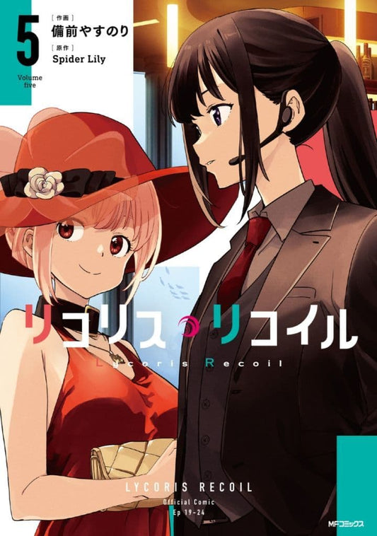 Lycoris Recoil Vol.5 Manga Comic Book Chisato Takina Pre-owned