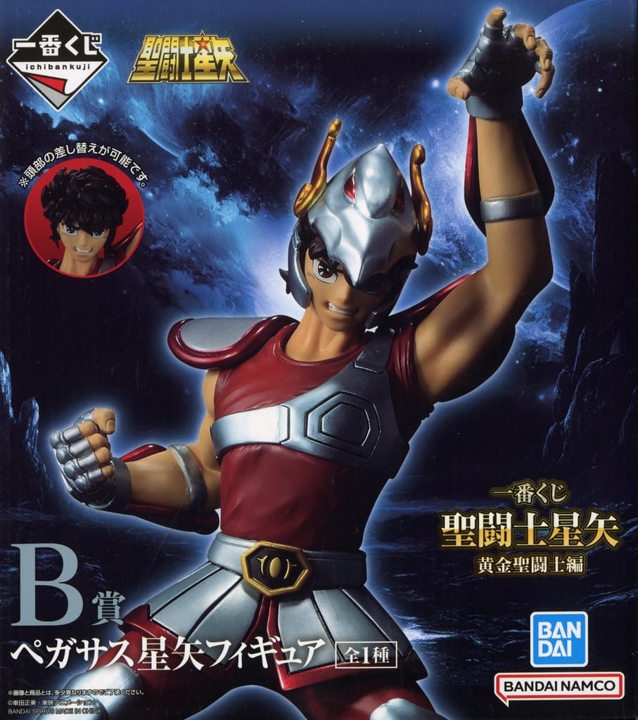 Saint Seiya Pegasus Seiya Ichiban Kuji Gold Saints Arc Figure - Bandai Spirits