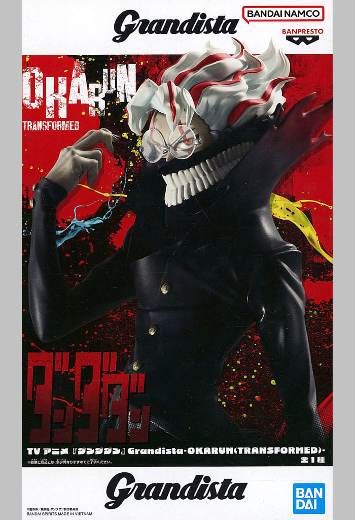 DAN DA DAN Ken Takakura Okarun (Transformed) Grandista Figure - Banpresto