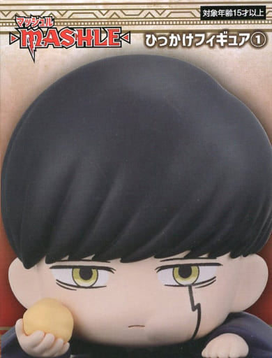 Mashle: Magic and Muscles Mash Burnedead Hikkake Figure 1 Figure - FuRyu