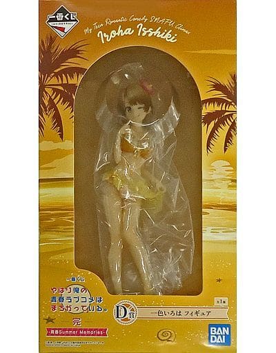 My Teen Romantic Comedy SNAFU Iroha Isshiki Ichiban Kuji Summer Memories Figure - Bandai Spirits