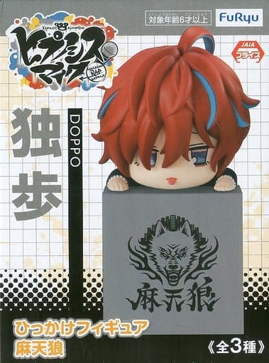 Hypnosis Mic -Division Rap Battle- Doppo Kannonzaka Hikkake Figure Figure, 10cm Scale Figure - FuRyu