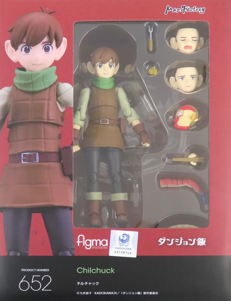 Delicious in Dungeon Chilchuck Tims figma Figure - Max Factory