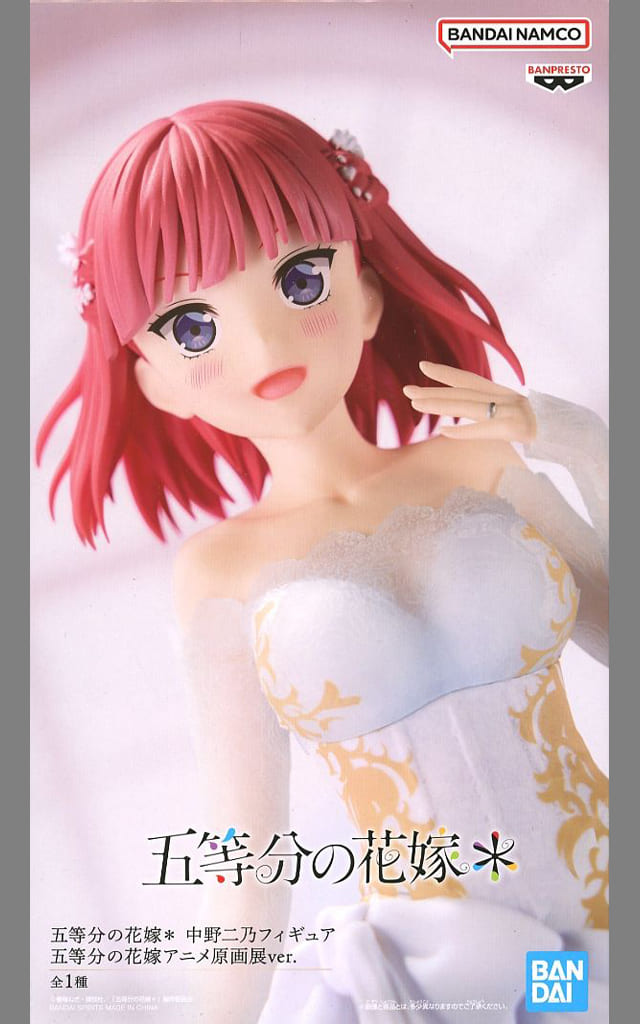 The Quintessential Quintuplets Nino Nakano Anime Original Art Exhibition Ver. Figure - Banpresto