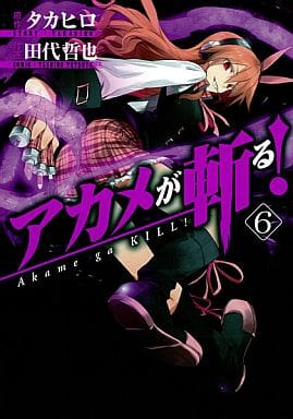 Akame ga Kill! Akame Vol. 6 Manga (Pre-owned)