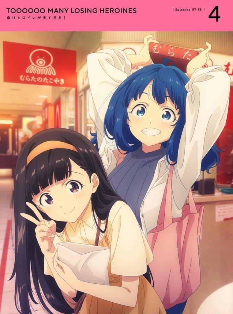 Too Many Losing Heroines! Volume 4 Blu-ray + CD (Limited Edition)