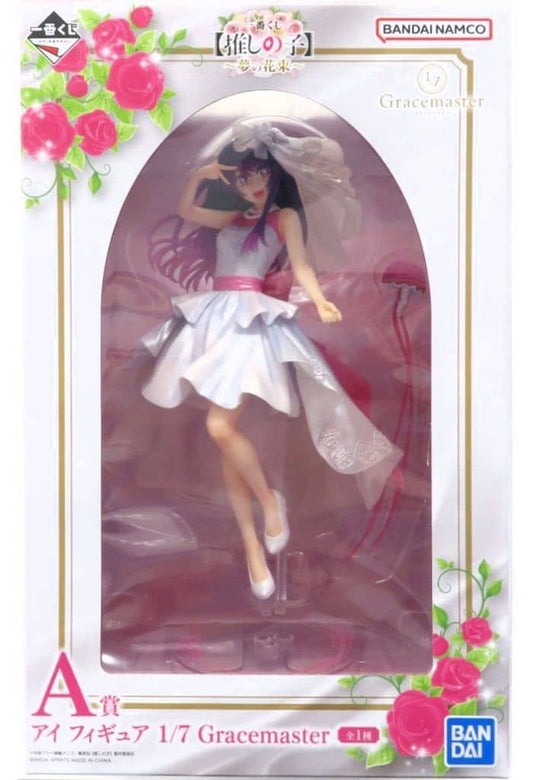 OSHI NO KO Ai Ichiban Kuji Gracemaster 1/7 Scale Figure - Bandai Spirits