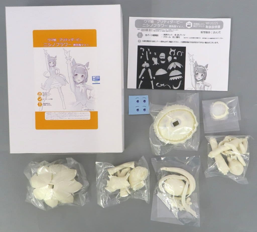 Umamusume Pretty Derby Nishino Flower Racing Silks Ver. 1/6 Scale Garage Kit Unpainted Unassembled - Onda