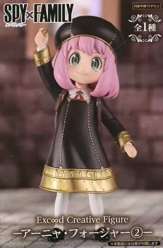 SPY x FAMILY Anya Forger Exc∞d Creative Figure Collectible Figure - FuRyu